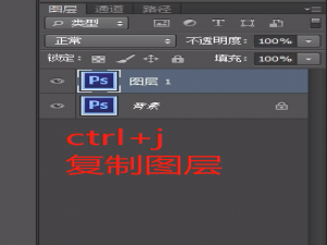 经验分享使用Photoshop抠图的方法教程