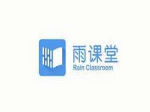 经验分享雨课堂制作试卷的方法步骤 雨课堂我来说说屏幕