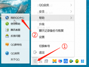 经验分享恢复QQ好友的方法步骤