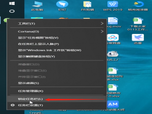 经验分享电脑任务栏还原到下面的方法步骤