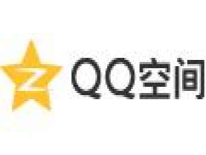 经验分享QQ空间取消访问权限的操作流程