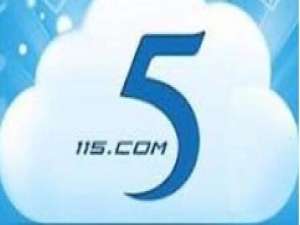 经验分享115网盘上传整个文件夹的图文教程