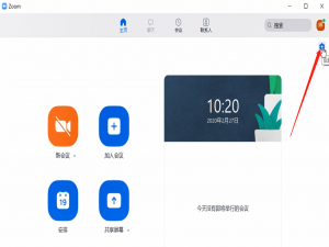 经验分享Zoom视频会议没有声音的解决方法 经验分享蓝奏云软件合集我来说说链接汇总