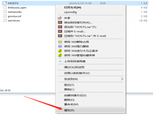 经验分享Win10系统hosts文件没有修改权限的解决方法 经验分享蓝奏云软件合集我来说说链接汇总