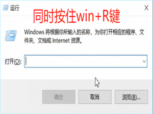 经验分享磁盘被写保护解除的方法教程
