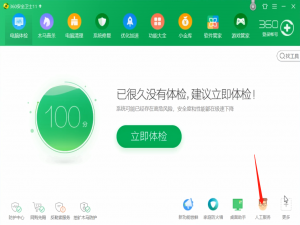 经验分享网页打不开的解决方法 我来说说的网页打不开怎么办