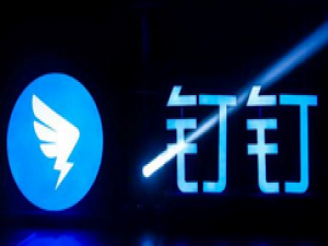 经验分享钉钉直播时打开互动面板的方法