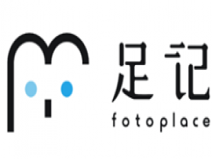 经验分享足记里发布照片的操作流程