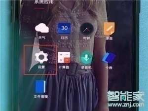 经验分享一加7T Pro在哪打开夜间模式。