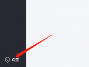 经验分享小鹅通助手怎么设置语言