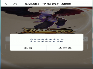 经验分享网易大神怎么看别人战绩
