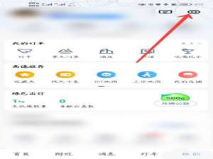经验分享高德地图怎么开启室内地图，高德地图可以我来说说路线吗。