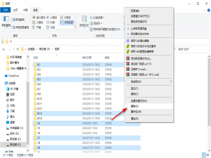 经验分享如何批处理删除文件夹下的内容