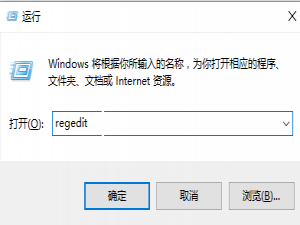 经验分享Win10系统怎么设置点击任务栏程序图标就能直接切换程序窗口