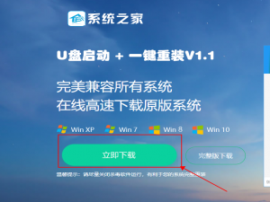 经验分享无光盘如何安装Win7系统（如何通过光盘安装win7）