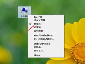 经验分享电脑打开摄像头却提示未能创建视频预览怎么办