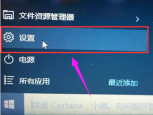 经验分享Win7旗舰版笔记本怎么关闭触摸板（笔记本win7旗舰版怎么恢复出厂设置）