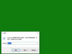 经验分享怎么阻止更新至Win10（怎么阻止来电）