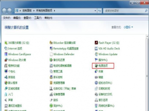 经验分享Win7让笔记本更省电的高级电源设置方法