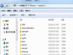 经验分享Win7系统msvcp71.dll组件丢失的两种解决方法