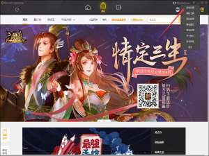 经验分享WeGame自动删除安装包怎么设置（怎么找wegame安装包）