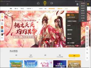 经验分享WeGame预约应用自动下载怎么设置