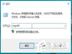 经验分享Win10专业版开机出现“Runtime（Win10专业版开机慢）