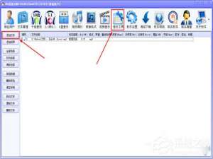 经验分享DTS音效大师原文件编码错误怎么办