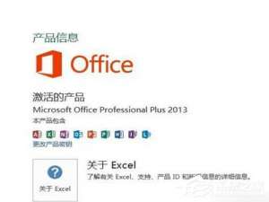 经验分享Win7