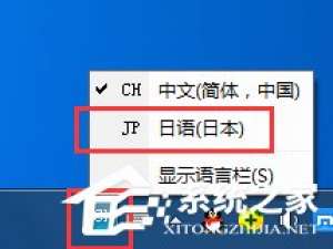 经验分享百度日语输入法如何设置自定义短语