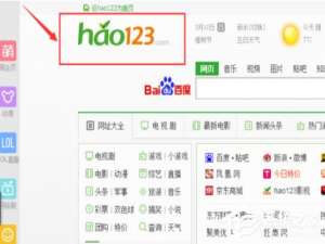 经验分享搜狗高速浏览器主页被篡改怎么办