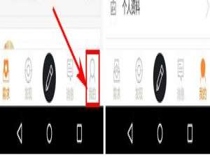 经验分享高朋汇app怎么发布知识
