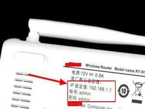 经验分享Win8系统怎么查看和修改路由器DNS设置