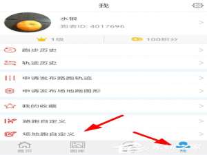 经验分享创意跑步如何制作跑步轨迹图