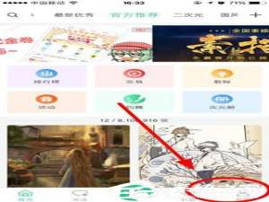 经验分享画吧app怎么联系客服（会画了客服怎么联系）