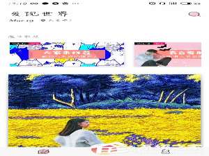经验分享马卡龙玩图怎么下载图片