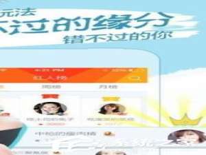 经验分享GPlive直播中怎么开直播