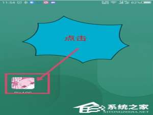 经验分享哔咔漫画如何进行注册