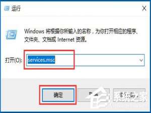 经验分享Win10