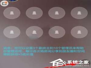 经验分享久伴APP怎么添加音乐（允许的app怎么添加）