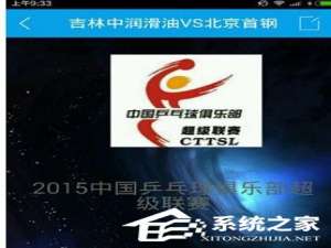 经验分享易企秀怎么更换字体颜色