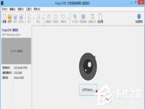 经验分享怎么修改照片GPS信息（怎么修改gps定位）