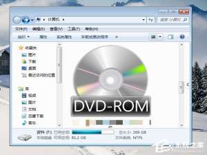 经验分享Win7光盘映像文件怎么打开（iso光盘映像文件怎么打开）