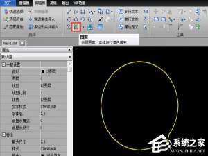 经验分享迅捷CAD编辑器中如何进行图案填充