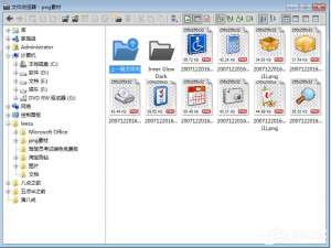 经验分享IconWorkshop怎么批量制作ico图标