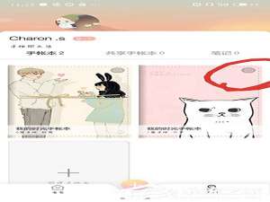 经验分享时光手账怎么删除模板
