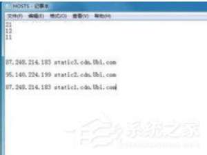 经验分享如何提高uplay的游戏下载速度
