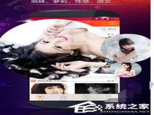 经验分享6播直播app中怎么开直播