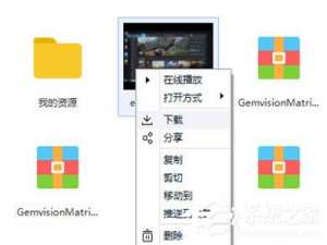 经验分享百度网盘文件怎么用迅雷下载