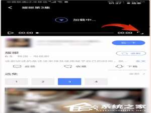 经验分享今日追剧怎么调整清晰度